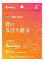 【8個セット】【機能性表示食品】めにサプリSparkling イソフラBone 14日分 14粒x8個セット【ヘルシ価格】 健康食品 サプリメント 炭酸タブレット 機能性表示食品