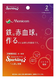 【8個セット】【栄養機能食品】めにサプリSparkling ヘム鉄＆葉酸 14日分 14粒x8個セット【ヘルシ価格】 健康食品 サプリメント 炭酸タブレット 機能性表示食品