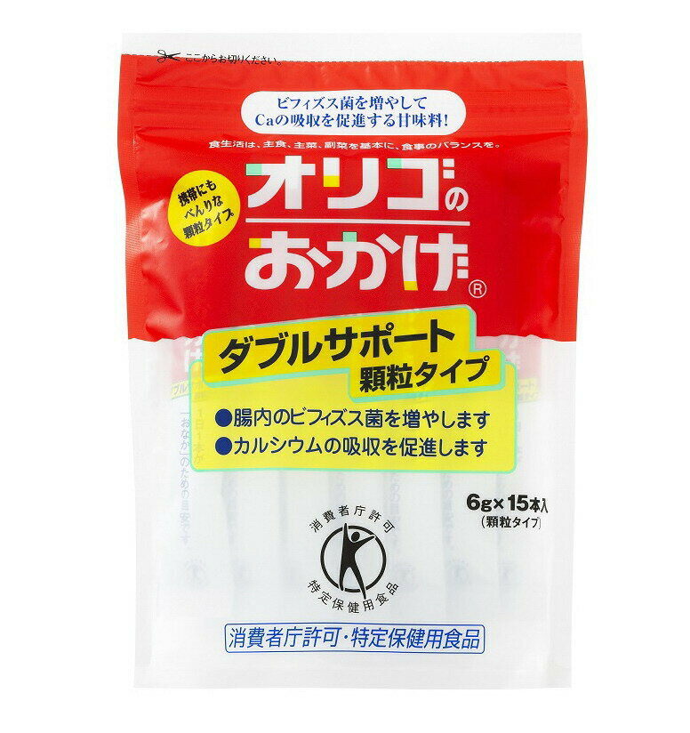 【6個セット】【特定保健用食品】オリゴのおかげWサポート顆粒 6g×15包x6個セット【ヘルシ価格】 健康..