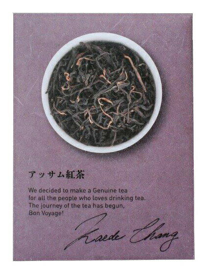 【50個セット】等級:上品質 アッサム紅茶 2g...の商品画像