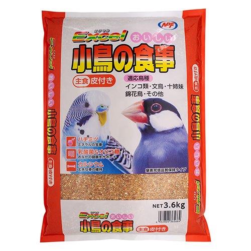 【5個セット】エクセル おいしい小鳥の食事 皮付き 3.6kgx5個セット【直送品】【返品キャンセル不可】 ペット食品 小鳥 鳥 食品 エサ ..