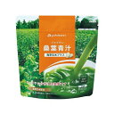 【2個セット】桑葉青汁 発芽玄米プラス お徳用 230gx2個セット【ヘルシ価格】 健康食品 青汁 ドリンク サプリメント ミネラル ビタミン アミノ酸(4)
