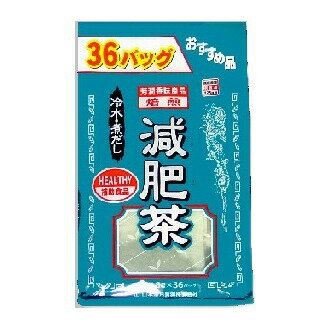 【7個セット】お徳用減肥茶 36包入x7個セット【ヘルシ価格】 ダイエット ドリンク お茶 ティーバッグ