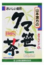 『クマ笹茶100% 5g×20包入』クマ笹 焙煎茶 ティーバッグ 商品紹介 クマ笹を焙煎し、風味豊かなティーバッグに仕上げました。 サイズ・重量 容量 5g×20包 商品説明 JANコード 4979654023993原材料：クマ笹製造国：日本個装サイズ(cm)・重量(g)：縦18奥行6.5横12.2重量160発売元：山本漢方製薬製造販売元：山本漢方製薬区分：食品(飲料)賞味期限:パッケージに記載。保存方法：直射日光、高温多湿な場所を避けて保存してください。 広告文責 (有)パルス　048-551-7965 注意事項 メーカーリニューアルに伴い、 パッケージ・内容等予告なく変更する場合がございます。 予めご了承ください。『クマ笹茶100% 5g×20包入』クマ笹 焙煎茶 ティーバッグ