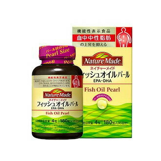 【5個セット】【機能性表示食品】ネイチャーメイド フィッシュオイル パール 180粒入x5個セット【ヘルシ価格】 健康食品 サプリメント EPA DHA配合