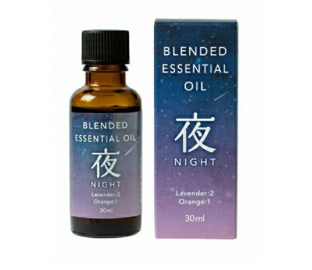 生活の木 夜ブレンドエッセンシャルオイル 30ml【楽天倉庫直送】 エッセンシャルオイル 精油 ラベンダー オレンジスイート 芳香用 その1