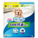 【直送品】【10個セット】マナーウェア 高齢犬用 ペット用紙オムツ LL 5枚x10個セット【ヘルシ価格】 ペットグッズ 犬用品 トイレ用品 マナーパンツ