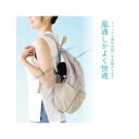 【楽天倉庫直送h】クールスペーサー【ヘルシ価格】 暑さ対策用品 リュックと背中の間 風通しがよく快適
