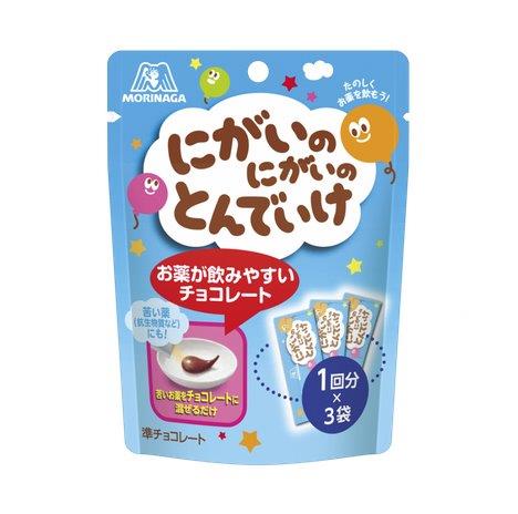 【6個セット】にがいのにがいとんでいけ チョコ 15gx6個セット【ヘルシ価格】 お菓子 キッズ ベビー 服薬用チョコレート くすり飲み