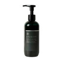 生活の木 アーユルライフ ボディー&ハンドソープ 250ml【楽天倉庫直送】 化粧品 コスメ ボディケア 石けん ボディソープ ハンドソープ 保湿成分配合