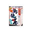 ダイエット烏龍茶 8g×24包【楽天倉庫直送h】 食品 ドリンク お茶