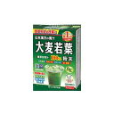 大麦若葉 粉末100% 3g×22包【楽天倉庫直送h】 健康食品 ドリンク 青汁(4)