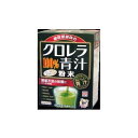 クロレラ100%青汁 2.5g×22包【楽天倉庫直送h】 健康食品 ドリンク 青汁