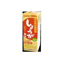 しょうが粉末100% 25g【楽天倉庫直送h】 健康食品 ドリンク しょう 生姜粉末(4)