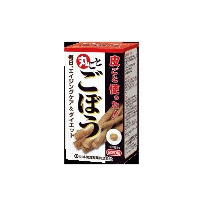 ごぼう粒 220粒【楽天倉庫直送h】 健康食品 サプリメント ごぼう