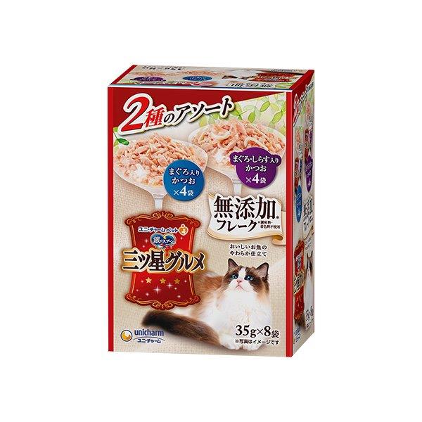 【直送品】【20個セット】銀のスプーン 三ツ星グルメ パウチ フレーク無添加 まぐろ入りかつお＆まぐろ・しらす入りかつお 35g×8袋x20個セット【ヘルシ価格】 ペット食品 猫 キャットフード