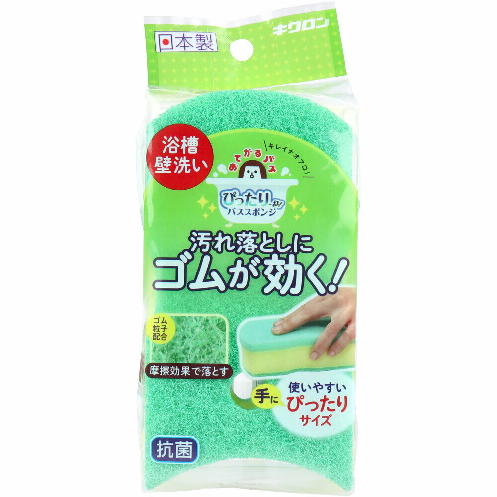 【5個セット】おてがるバス ぴったりーね スポンジソフト DX 1個入x5個セット【ヘルシ価格】【返品キャ..