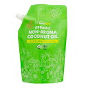 【楽天倉庫直送】ココウェル 香りのない有機プレミアムココナッツオイル 500ml【ヘルシ価格】 中鎖脂肪酸が豊富で脂肪になりにくいクッキングオイル
