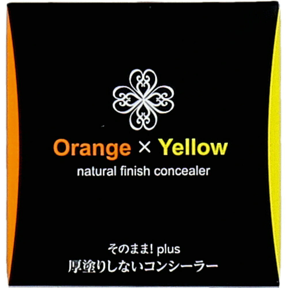 【楽天倉庫直送h】そのまま plus 厚塗りしないコンシーラー オレンジ×イエロー 各色1.6g【割引不可品】【返品キャンセル不可】 化粧品 コスメ メイクアップ コンシーラー