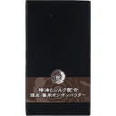 【楽天倉庫直送h】椿油とシルク配合 頭皮・髪用ポンポンパウダー ダークブラウン 5g【割引不可品】【返品キャンセル不可】 化粧品 コスメ ヘアケア 白髪染め シルク 椿油 W配合