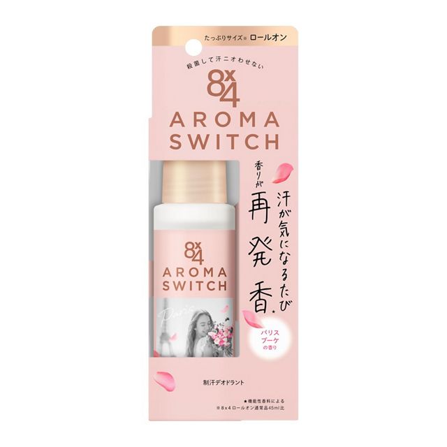 【医薬部外品】8x4 アロマスイッチ スプレー パリスブーケの香り 65ml【楽天倉庫直送h】 医薬部外品 化粧品 コスメ ボディケア デオドラント 制汗スプレー 殺菌 消臭
