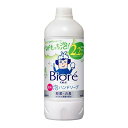 【2個セット】【医薬部外品】ビオレu 泡ハンドソープ シトラスの香り つめかえ用 430mlx2個セット【楽天倉庫直送h】 医薬部外品 化粧品 コスメ ボディケア ハンドソープ 殺菌成分配合 弱酸性(4)
