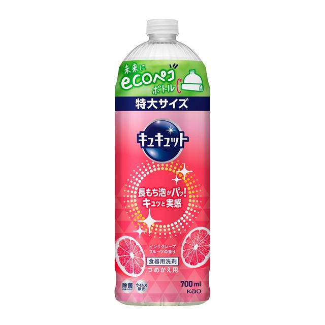 【2個セット】キュキュット ピンク�