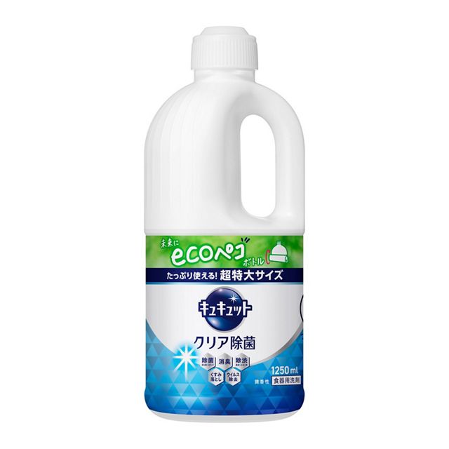 キュキュット クリア除菌 つめかえ用 1250ml【楽天倉庫直送h】 キッチン用洗剤 まな板 食器 調理用具 油汚れ分解 除菌 除渋 消臭 くすみ落とし