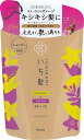 【直送品】【18個セット】いち髪 ダメージリペア&カラーケア シャンプー 詰替用 330mlx18個セット【ヘルシ価格】 化粧品 コスメ ヘアケア シャンプー