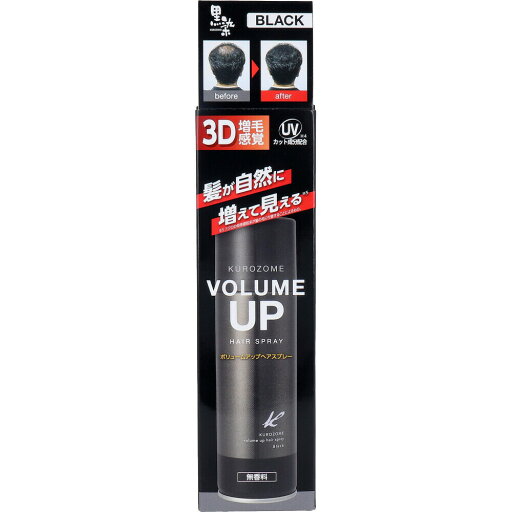 【楽天倉庫直送h】黒染 ボリュームアップヘアスプレー ブラック 無香料 150g【ヘルシ価格】【返品キャンセル不可】 化粧品 コスメ ヘアケア スタイリング ヘアスプレー 無香料 【楽天倉庫直送h】黒染 ボリュームアップヘアスプレー ブラック 無香料 150g【ヘルシ価格】【返品キャンセル不可】 化粧品 コスメ ヘアケア スタイリング ヘアスプレー 無香料