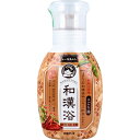 【2個セット】【医薬部外品】いい湯旅立ち 薬用入浴液 和漢浴 にごり湯 白檀の香り 300mLx2個セット【ヘルシ価格】【返品キャンセル不可】 バス用品 入浴剤 保湿成分配合 白檀の香り 医薬部外品