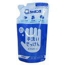 【3個セット】シャボン玉 手洗いせっけん バブルガード 詰替250mlx3個セット【ヘルシ価格】 肌へのやさしさはそのままに無添加でウィルスをしっかり除去します
