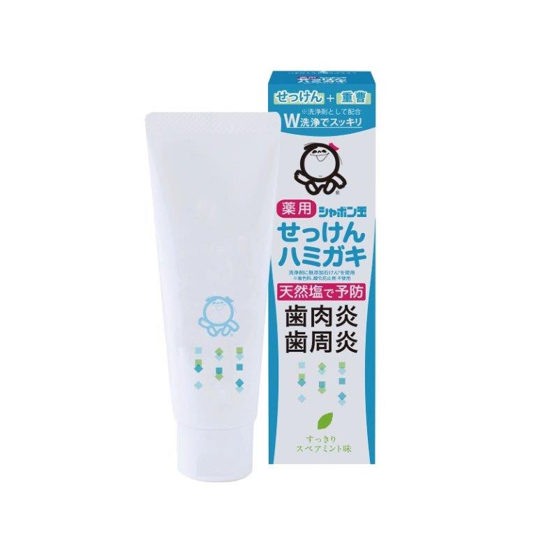 【直送品】【60個セット】【医薬部外品】シャボン玉薬用せっけんハミガキ 80gx60個セット【ヘルシ価格】 デンタルケア 歯磨き粉 ハミガキ