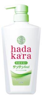 【12個セット】hadakara ボディソープ サラサラ feel タイプ 本体480mlx12個セット【直送品】 化粧品 コスメ 保湿成分配合 石けん ボディソープ 【12個セット】hadakara ボディソープ サラサラ feel タイプ 本体480mlx12個セット【直送品】 化粧品 コスメ 保湿成分配合 石けん ボディソープ