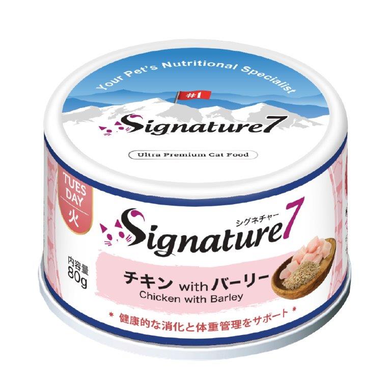 Rakuten - 【72個セット】シグネチャー7 キャット パティ 【火】 チキン＆バーリー 80gx72個セット【直送品】 ペットグッズ 猫用品 ペット食品 キャットフード 猫用総合栄養食