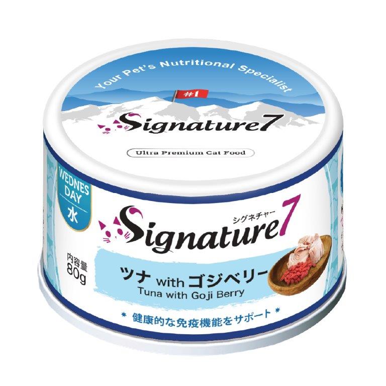 Other Wet Food - 【72個セット】シグネチャー7 キャット パティ 【水】 ツナ＆ゴジベリー 80gx72個セット【直送品】 ペットグッズ 猫用品 ペット食品 キャットフード 猫用総合栄養食
