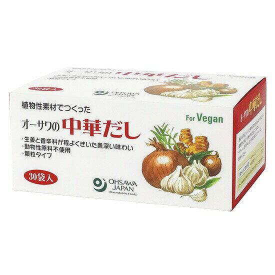 【楽天倉庫直送】オーサワの中華だし 徳用 5g×30包【割引不可品】 植物性素材でつくった中華だしの素 ..