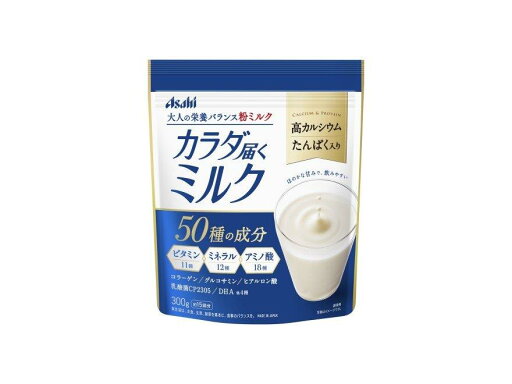 カラダ届くミルク 300g【楽天倉庫直送h】 健康食品 ドリンク 栄養サポート ミルク ビタミン ミネラル アミノ酸配合 カラダ届くミルク 300g【楽天倉庫直送h】 健康食品 ドリンク 栄養サポート ミルク ビタミン ミネラル アミノ酸配合