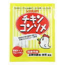 【2個セット】ヒカリ チキンコンソメ 10g×8袋x2個セット【割引不可品】 安全な原料にとことんこだわった 料理に使用しやすい液体タイプ