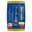 【直送品】【10個セット】プーアル茶100% 60包x10個セット【ヘルシ価格】 食品 ドリンク お茶 ティーバッグ プーアル茶