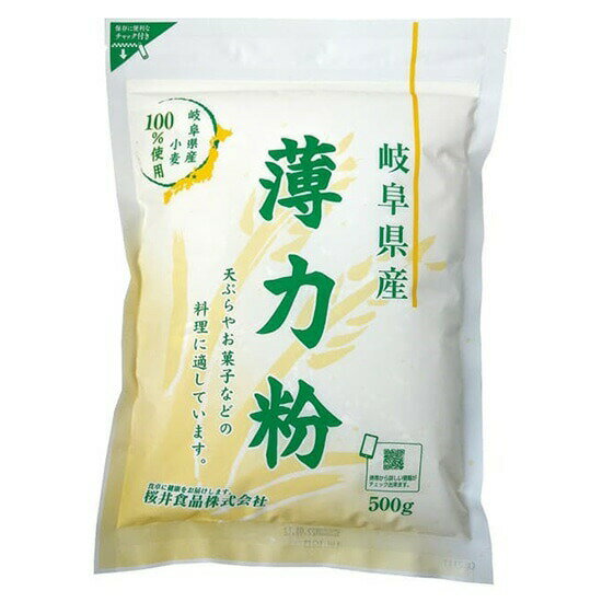 【3個セット】ムソー 桜井 岐阜県産 薄力粉 500gx3個セット【割引不可品】 岐阜県で栽培されたたんぱく質の少ない小麦を使用 天ぷらやお菓子作りに
