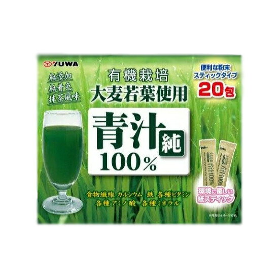 【直送品】【15個セット】大麦若葉青汁純100% 20包x15個セット【ヘルシ価格】 健康食品 ドリンク 青汁 大麦若葉