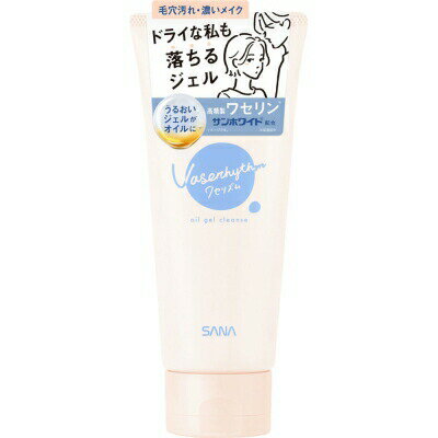 【直送品】【36個セット】サナ ワセリズム オイルジェルクレンズ 130gx36個セット【ヘルシ価格