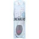 【楽天倉庫直送h】SLARIS 美脚コンフォートソール for SNEAKERS M-Lサイズ 1足分【ヘルシ価格】【返品キャンセル不可】 靴ケア用品 インソール コンフォートソール スニーカーの疲れを軽減 抗菌防臭加工(4)