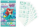 【直送品】【40個セット】MYP5虫除けシール 72枚入 アリエルx40個セット 虫除け 携帯用 アウトドア 貼るタイプ シール 貼るだけ 虫よけシール