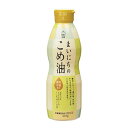 【2個セット】ムソー 三和 まいにちのこめ油 410gx2個セット【ヘルシ価格】 国産原料から搾った安心な植物油 加熱安定性に優れているので、揚げ物・炒め物にも