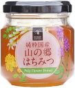 【直送品】【12個セット】純粋国産山の郷はちみつ 120gx12個セット【ヘルシ価格】 食品 はちみつ ハニー 国産 百花蜜