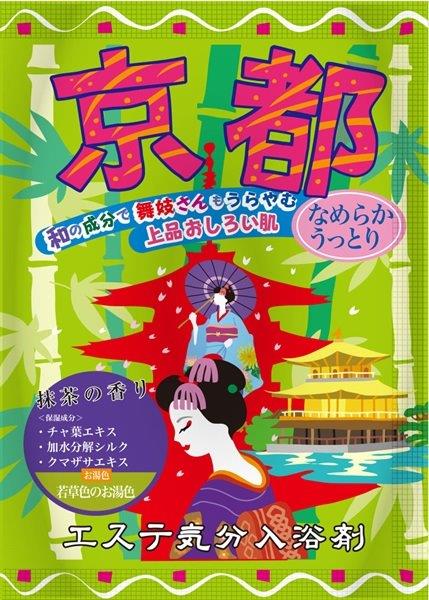 【直送品】【128個セット】エステ気分入浴剤 京都 40gx128個セット【ヘルシ価格】 化粧品 コスメ バス用品 入浴剤