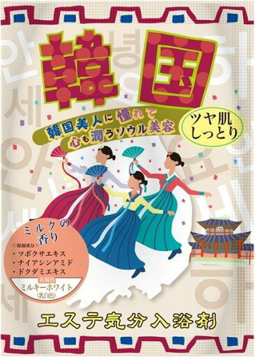 【直送品】【128個セット】エステ気分入浴剤 韓国 40gx128個セット【ヘルシ価格】 化粧品 コスメ バス用品 入浴剤 【直送品】【128個セット】エステ気分入浴剤 韓国 40gx128個セット【ヘルシ価格】 化粧品 コスメ バス用品 入浴剤