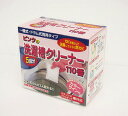 【楽天倉庫直送h】ピンクの洗濯槽クリーナー【割引不可品】 洗濯機にポンと入れるだけで 汚れを落とし付着を防ぎます